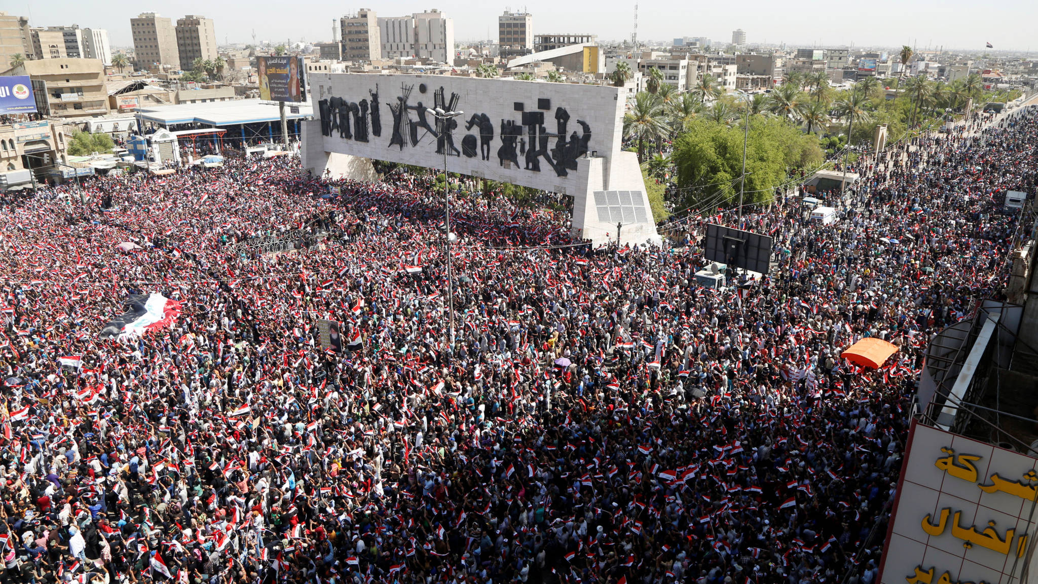 Картинки по запросу "демонстрация в ираке""